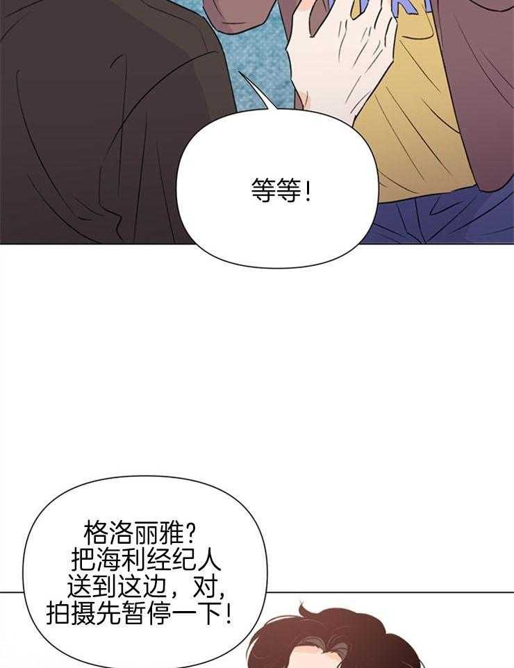 《大佬穿成炮灰小明星后》漫画最新章节第55话_下次再见免费下拉式在线观看章节第【28】张图片