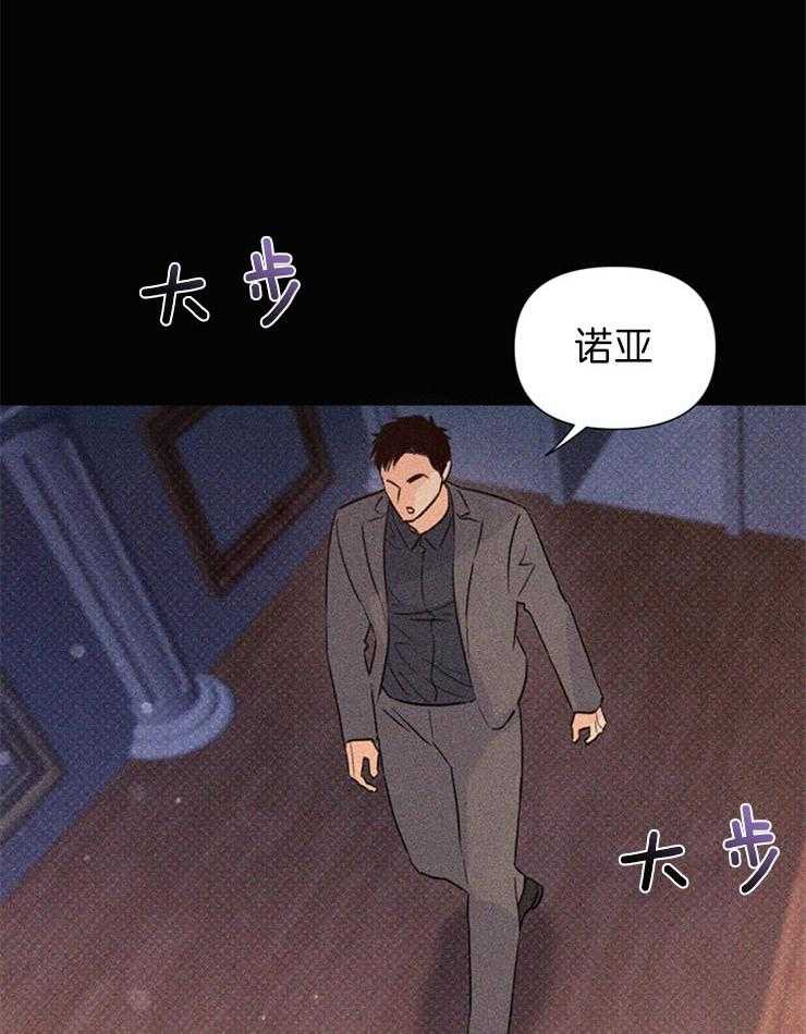 《大佬穿成炮灰小明星后》漫画最新章节第56话_熟悉的感觉免费下拉式在线观看章节第【8】张图片