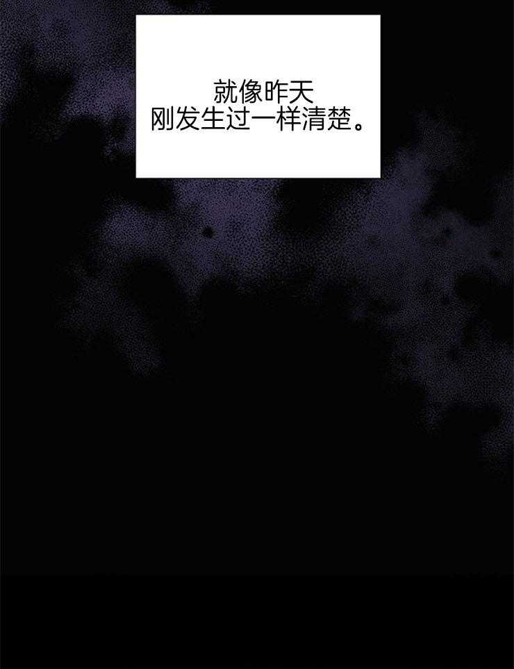 《大佬穿成炮灰小明星后》漫画最新章节第56话_熟悉的感觉免费下拉式在线观看章节第【1】张图片