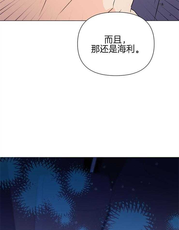 《大佬穿成炮灰小明星后》漫画最新章节第57话_原来是真的免费下拉式在线观看章节第【23】张图片