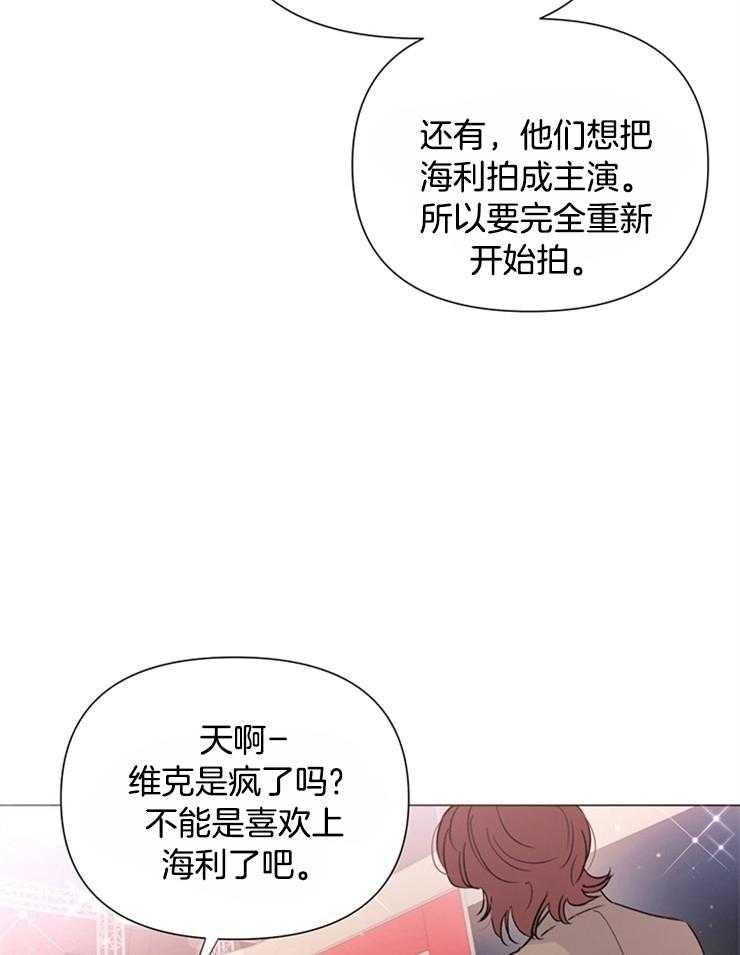 《大佬穿成炮灰小明星后》漫画最新章节第57话_原来是真的免费下拉式在线观看章节第【8】张图片