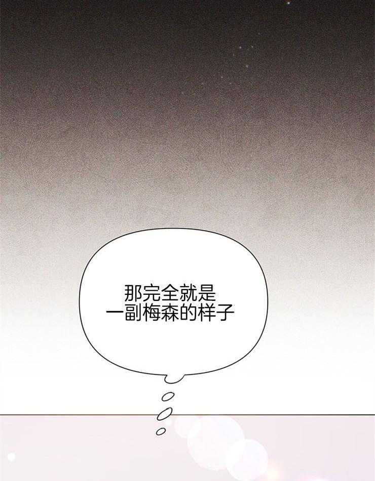 《大佬穿成炮灰小明星后》漫画最新章节第57话_原来是真的免费下拉式在线观看章节第【27】张图片