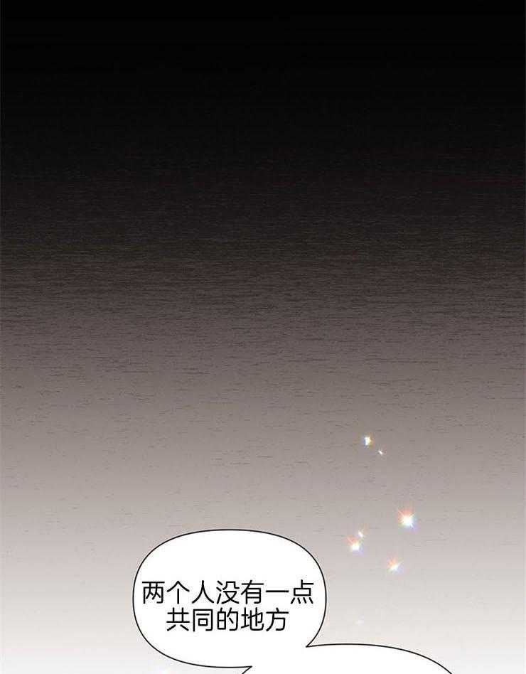 《大佬穿成炮灰小明星后》漫画最新章节第57话_原来是真的免费下拉式在线观看章节第【36】张图片