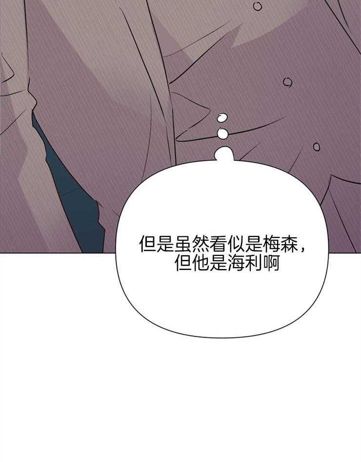 《大佬穿成炮灰小明星后》漫画最新章节第57话_原来是真的免费下拉式在线观看章节第【25】张图片