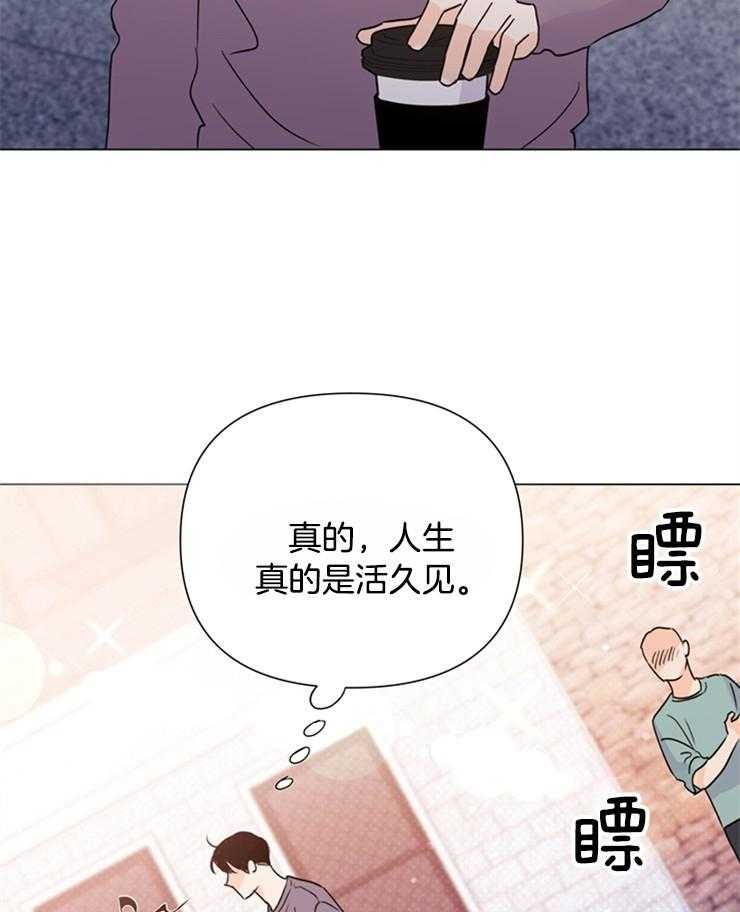 《大佬穿成炮灰小明星后》漫画最新章节第58话_活久见免费下拉式在线观看章节第【2】张图片