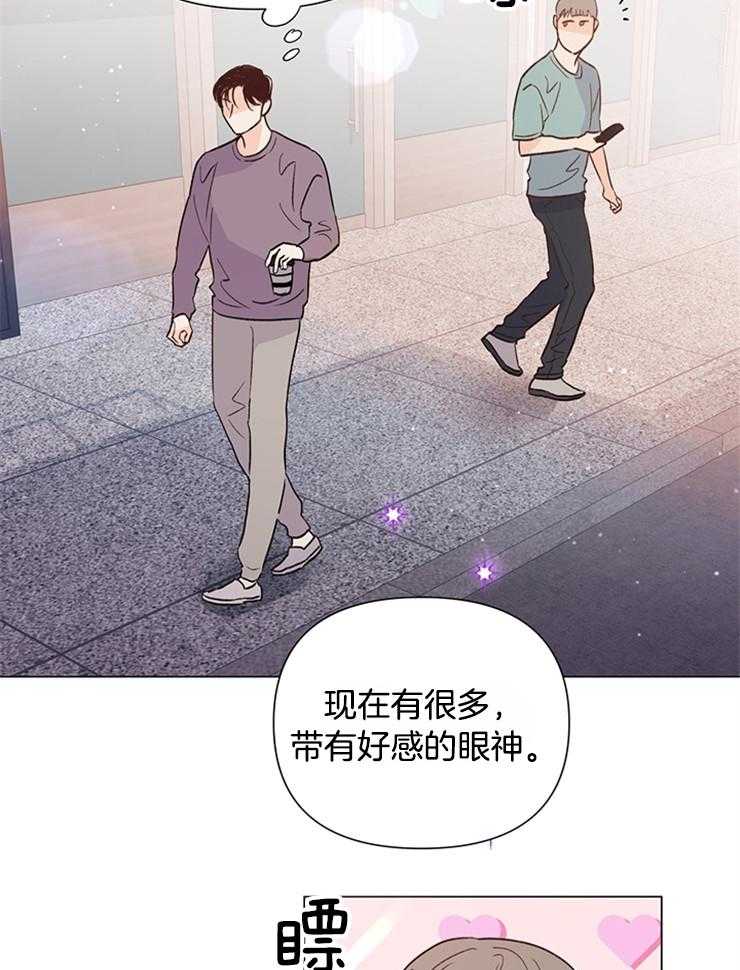 《大佬穿成炮灰小明星后》漫画最新章节第58话_活久见免费下拉式在线观看章节第【29】张图片