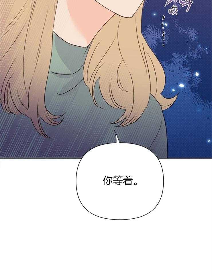 《大佬穿成炮灰小明星后》漫画最新章节第60话_拒绝免费下拉式在线观看章节第【1】张图片