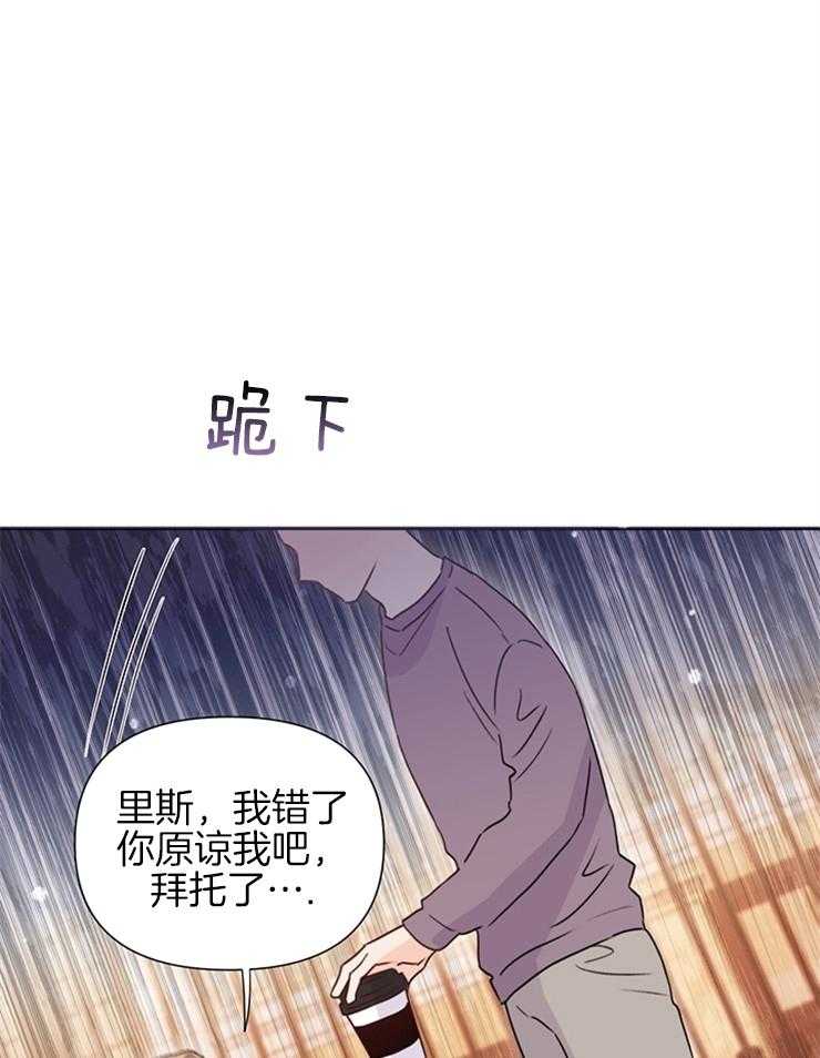 《大佬穿成炮灰小明星后》漫画最新章节第60话_拒绝免费下拉式在线观看章节第【35】张图片