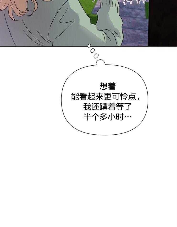 《大佬穿成炮灰小明星后》漫画最新章节第60话_拒绝免费下拉式在线观看章节第【6】张图片