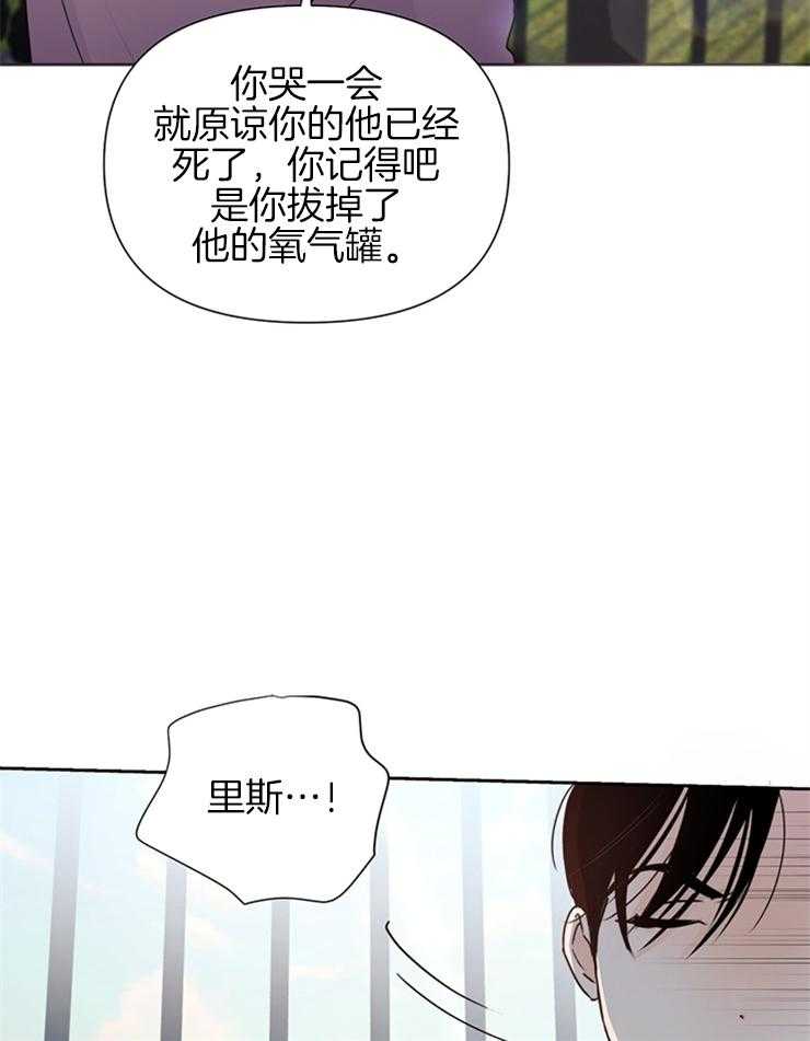 《大佬穿成炮灰小明星后》漫画最新章节第60话_拒绝免费下拉式在线观看章节第【17】张图片