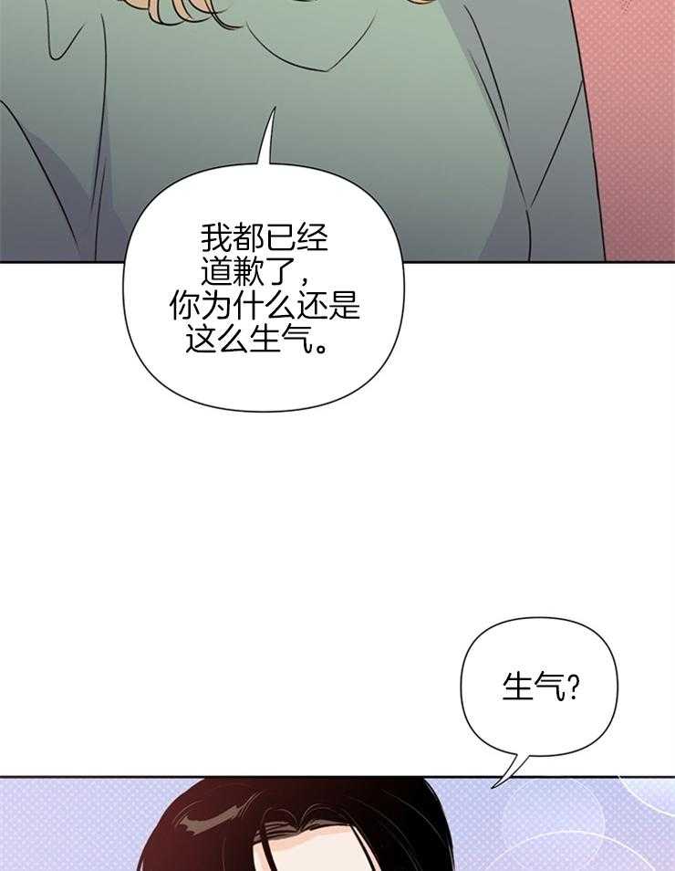 《大佬穿成炮灰小明星后》漫画最新章节第60话_拒绝免费下拉式在线观看章节第【37】张图片