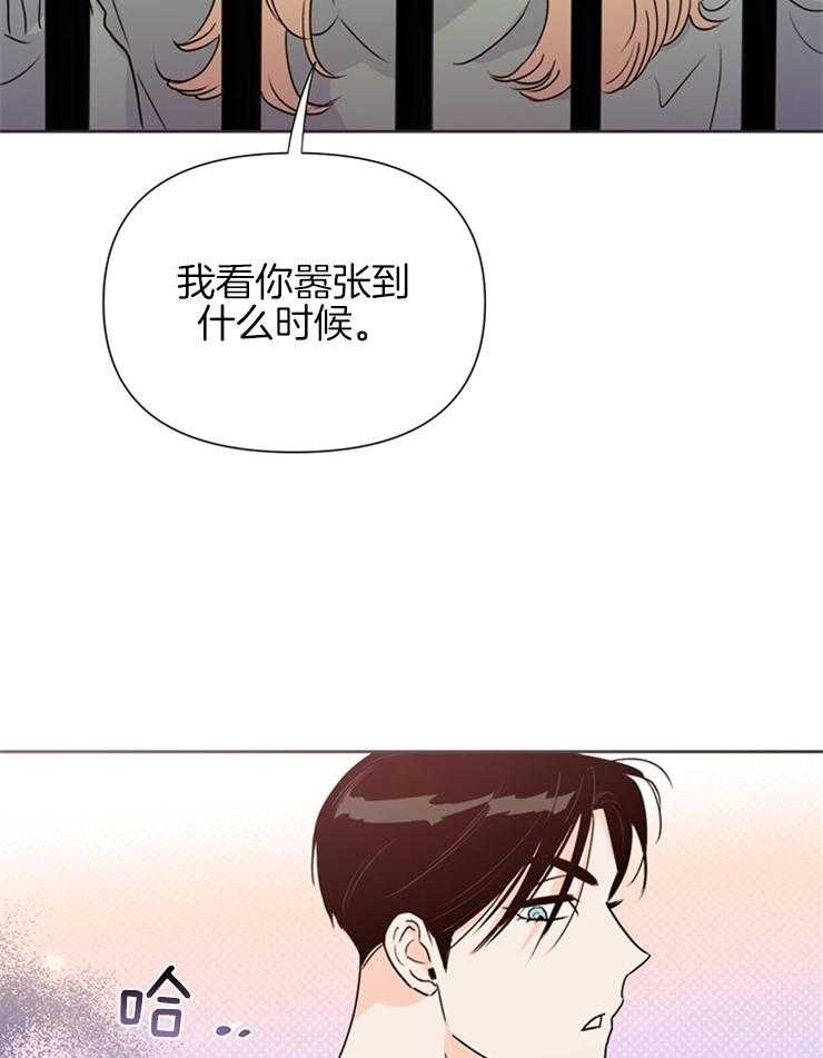 《大佬穿成炮灰小明星后》漫画最新章节第60话_拒绝免费下拉式在线观看章节第【10】张图片