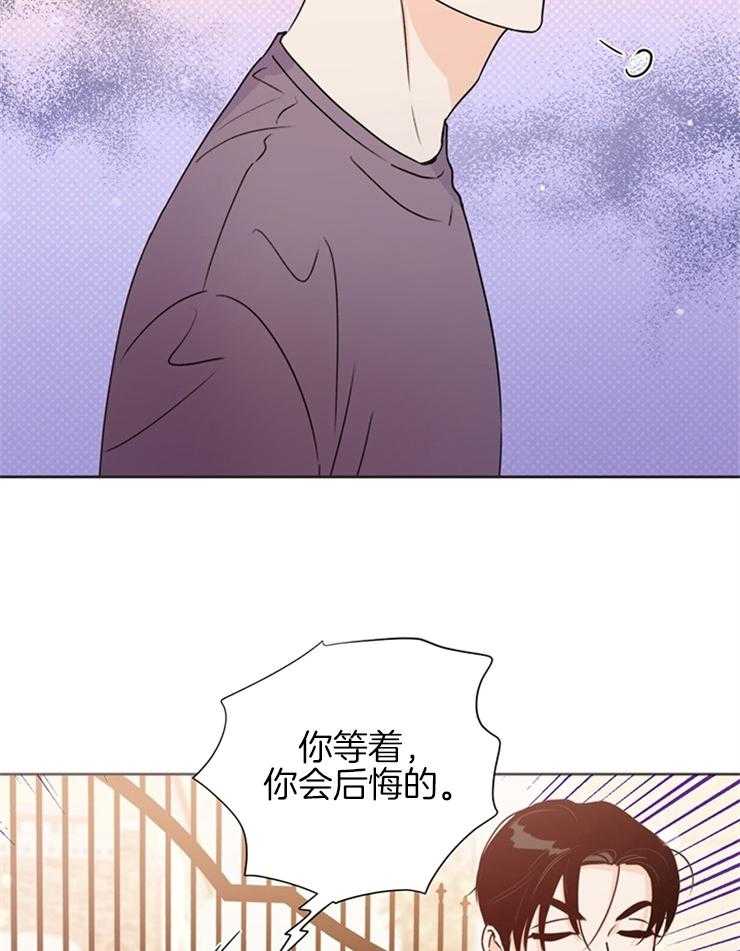 《大佬穿成炮灰小明星后》漫画最新章节第60话_拒绝免费下拉式在线观看章节第【9】张图片