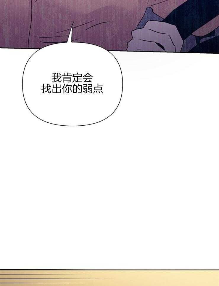 《大佬穿成炮灰小明星后》漫画最新章节第61话_多拍点免费下拉式在线观看章节第【3】张图片