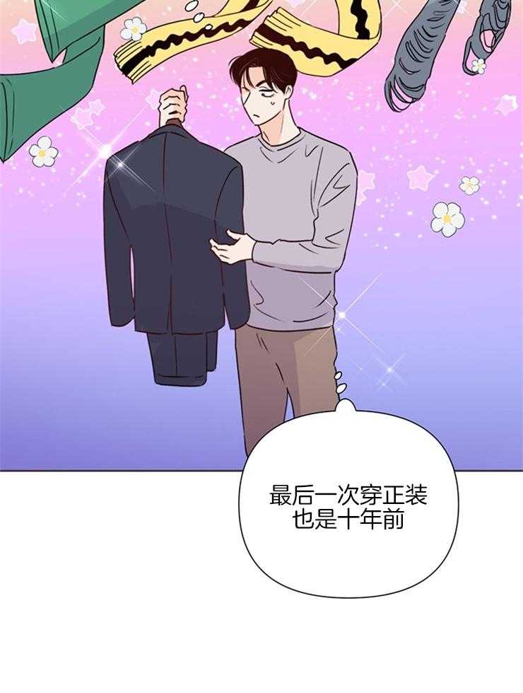 《大佬穿成炮灰小明星后》漫画最新章节第61话_多拍点免费下拉式在线观看章节第【36】张图片