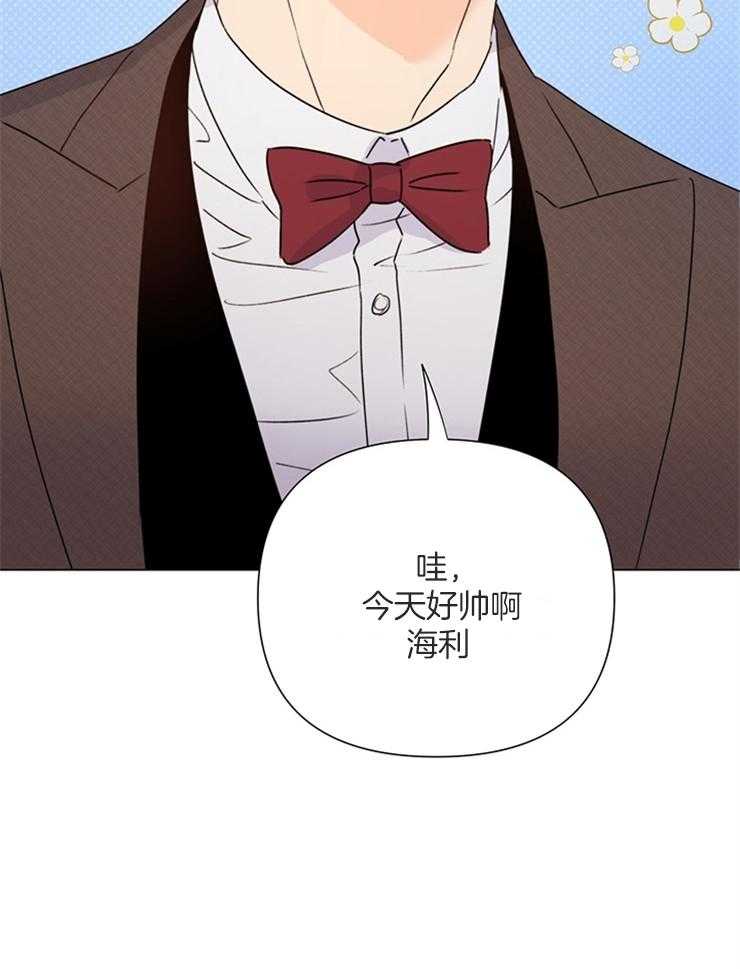 《大佬穿成炮灰小明星后》漫画最新章节第62话_可以说亲自买的免费下拉式在线观看章节第【22】张图片