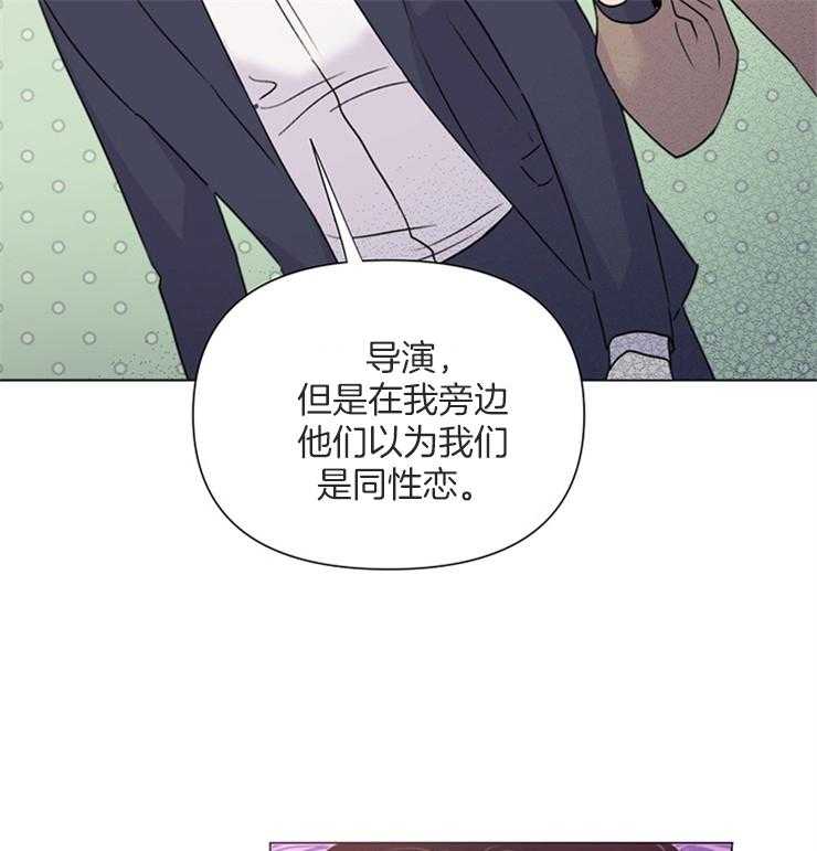 《大佬穿成炮灰小明星后》漫画最新章节第62话_可以说亲自买的免费下拉式在线观看章节第【4】张图片