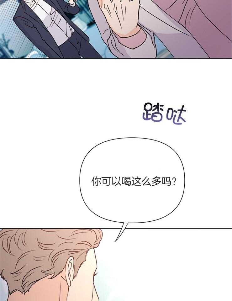 《大佬穿成炮灰小明星后》漫画最新章节第62话_可以说亲自买的免费下拉式在线观看章节第【25】张图片