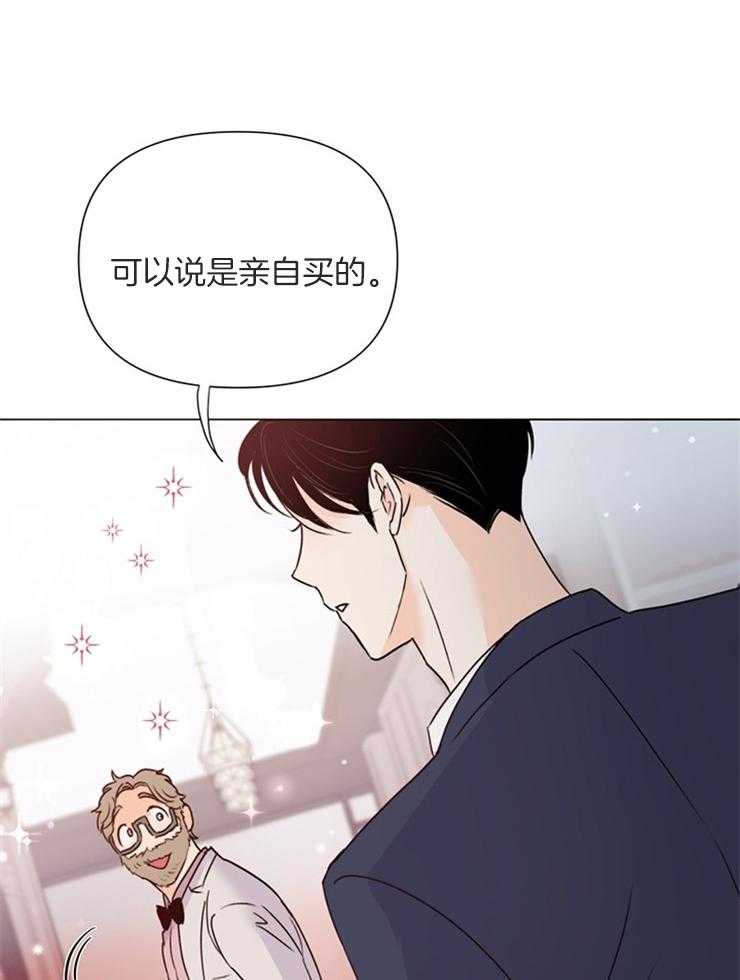 《大佬穿成炮灰小明星后》漫画最新章节第62话_可以说亲自买的免费下拉式在线观看章节第【8】张图片