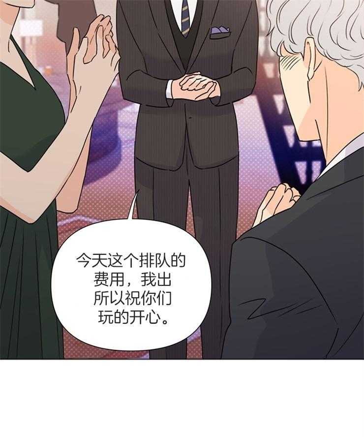 《大佬穿成炮灰小明星后》漫画最新章节第63话_多亏了你免费下拉式在线观看章节第【4】张图片