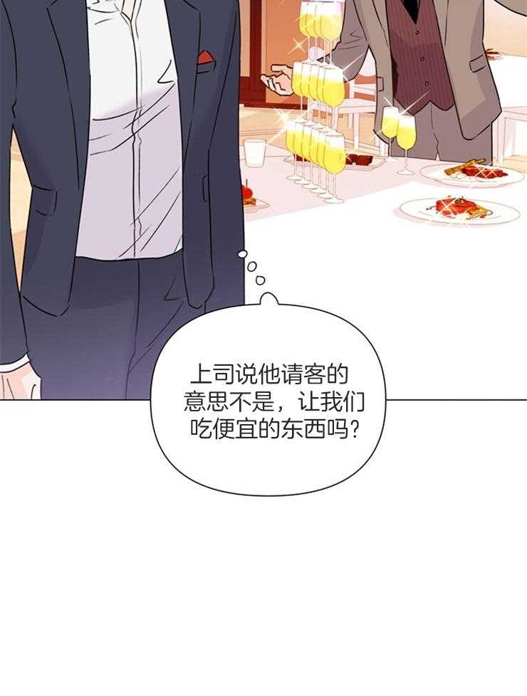 《大佬穿成炮灰小明星后》漫画最新章节第64话_别管他免费下拉式在线观看章节第【29】张图片