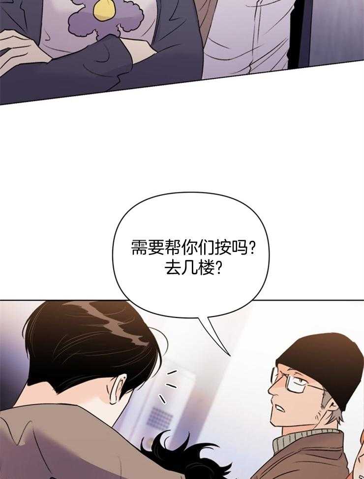 《大佬穿成炮灰小明星后》漫画最新章节第65话_到底是为什么免费下拉式在线观看章节第【19】张图片