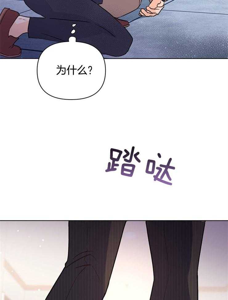 《大佬穿成炮灰小明星后》漫画最新章节第66话_保护免费下拉式在线观看章节第【25】张图片