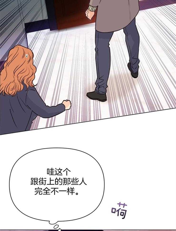 《大佬穿成炮灰小明星后》漫画最新章节第67话_你等着吧免费下拉式在线观看章节第【17】张图片