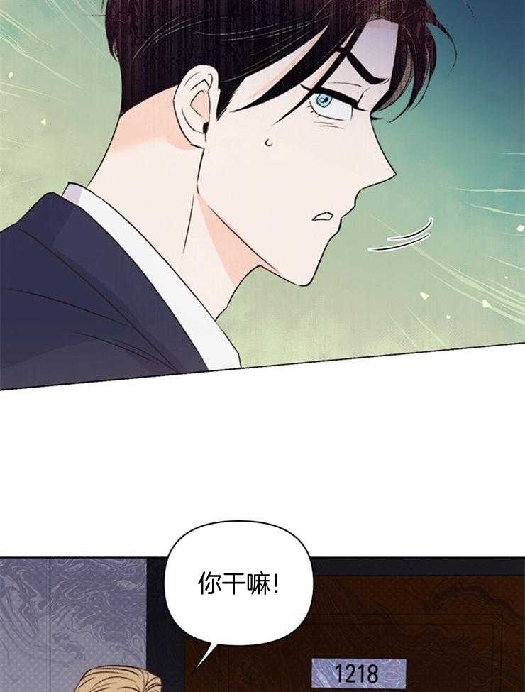 《大佬穿成炮灰小明星后》漫画最新章节第67话_你等着吧免费下拉式在线观看章节第【26】张图片