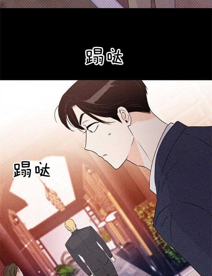 《大佬穿成炮灰小明星后》漫画最新章节第69话_这要怎么说免费下拉式在线观看章节第【30】张图片