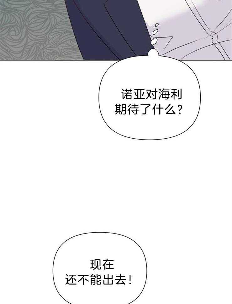 《大佬穿成炮灰小明星后》漫画最新章节第71话_你到底多会免费下拉式在线观看章节第【37】张图片