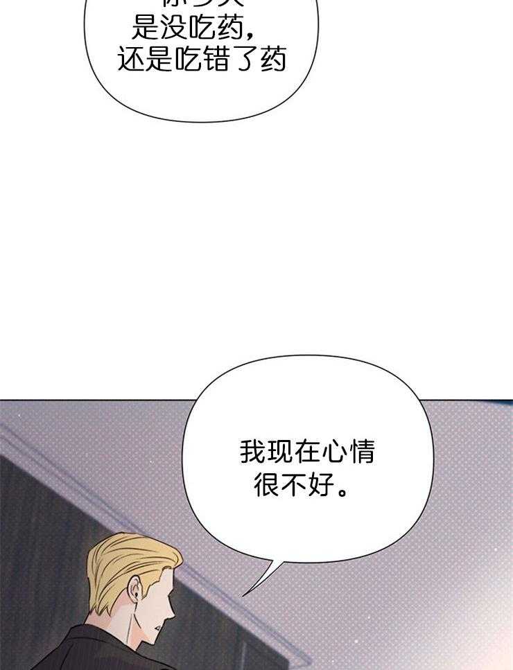 《大佬穿成炮灰小明星后》漫画最新章节第71话_你到底多会免费下拉式在线观看章节第【42】张图片