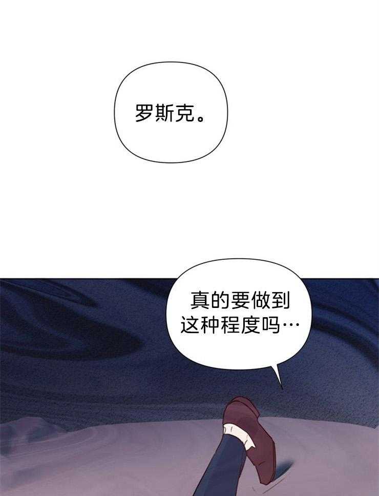 《大佬穿成炮灰小明星后》漫画最新章节第71话_你到底多会免费下拉式在线观看章节第【11】张图片