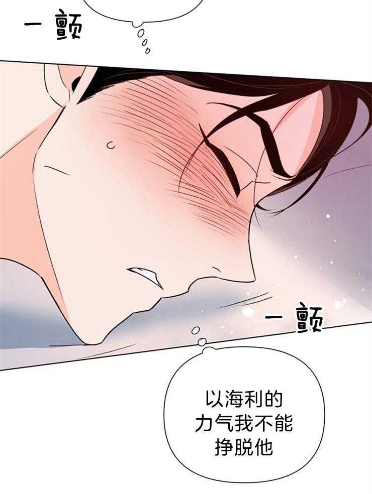 《大佬穿成炮灰小明星后》漫画最新章节第72话_没有这样的意图免费下拉式在线观看章节第【26】张图片