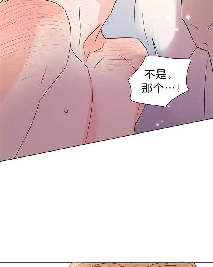 《大佬穿成炮灰小明星后》漫画最新章节第72话_没有这样的意图免费下拉式在线观看章节第【3】张图片