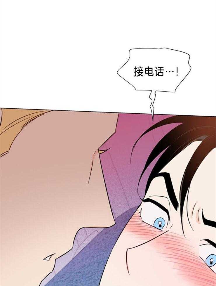 《大佬穿成炮灰小明星后》漫画最新章节第73话_找不到他免费下拉式在线观看章节第【49】张图片