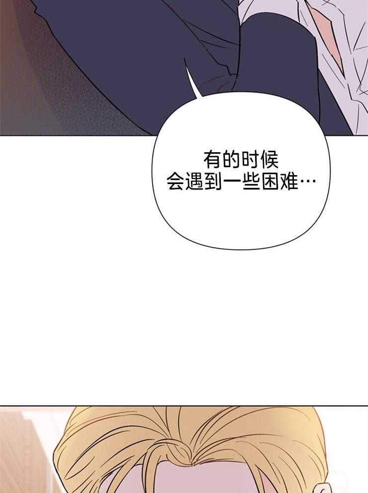 《大佬穿成炮灰小明星后》漫画最新章节第73话_找不到他免费下拉式在线观看章节第【10】张图片