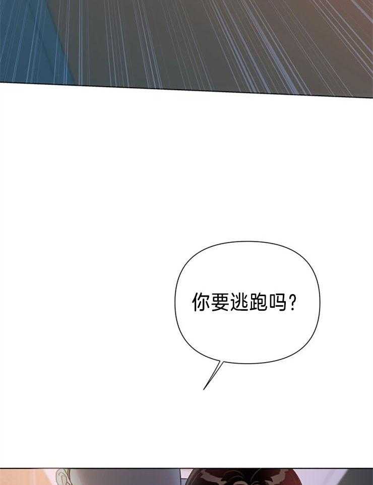 《大佬穿成炮灰小明星后》漫画最新章节第73话_找不到他免费下拉式在线观看章节第【20】张图片