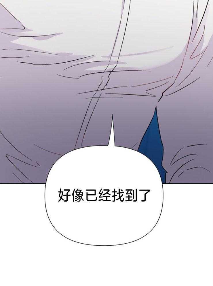 《大佬穿成炮灰小明星后》漫画最新章节第74话_好像已经找到了（第一季完结）免费下拉式在线观看章节第【6】张图片