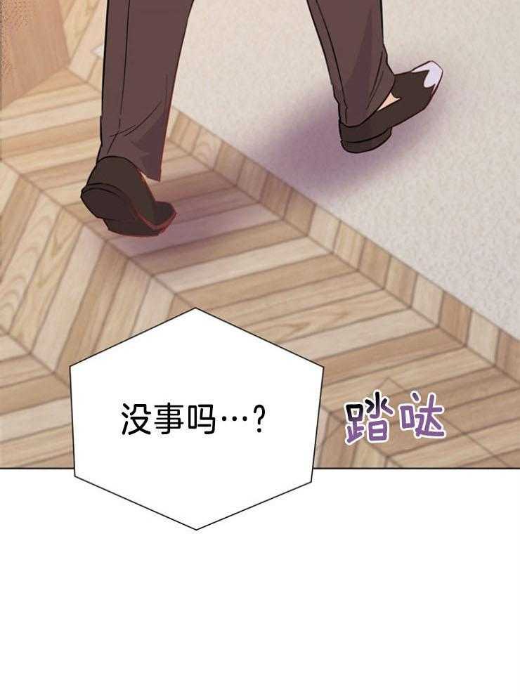 《大佬穿成炮灰小明星后》漫画最新章节第74话_好像已经找到了（第一季完结）免费下拉式在线观看章节第【27】张图片