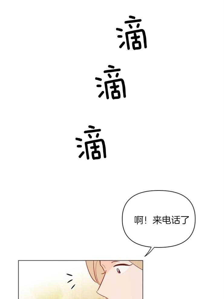 《大佬穿成炮灰小明星后》漫画最新章节第75话_秘书免费下拉式在线观看章节第【29】张图片