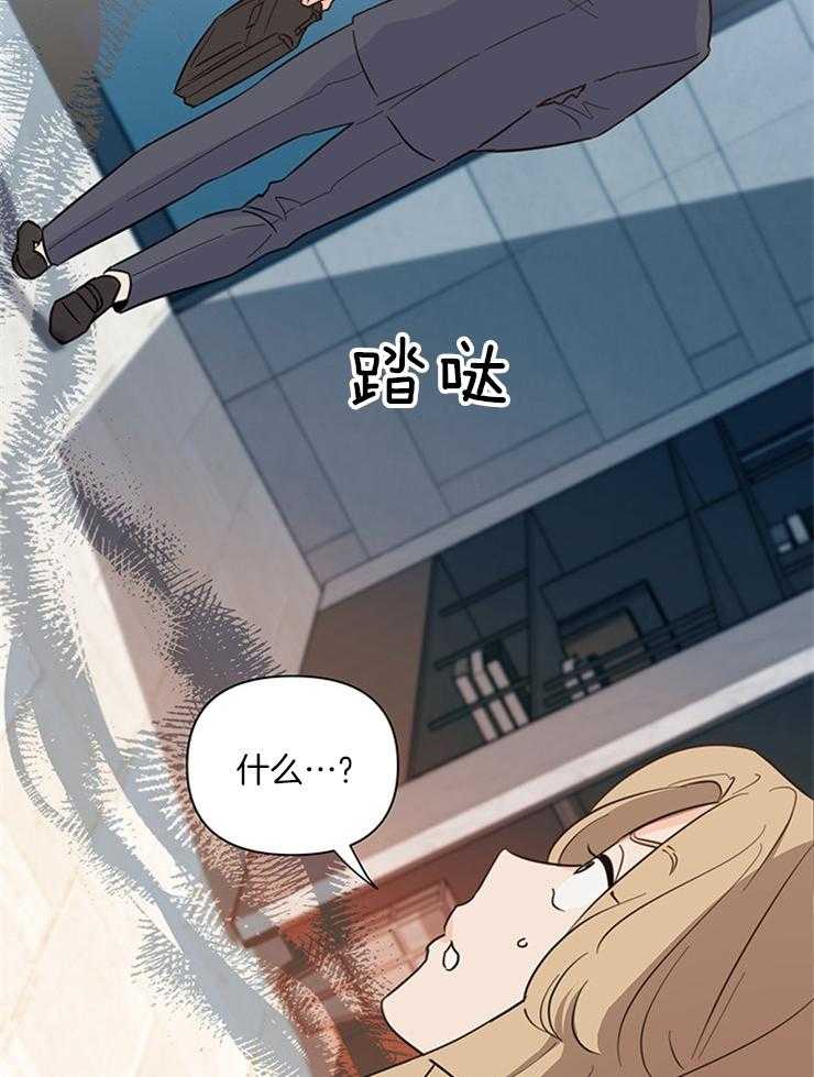 《大佬穿成炮灰小明星后》漫画最新章节第76话_很快就会知道免费下拉式在线观看章节第【16】张图片