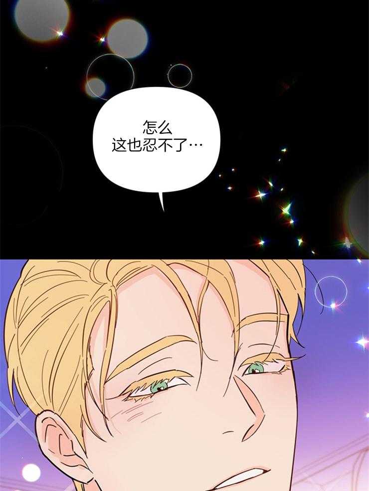 《大佬穿成炮灰小明星后》漫画最新章节第76话_很快就会知道免费下拉式在线观看章节第【3】张图片