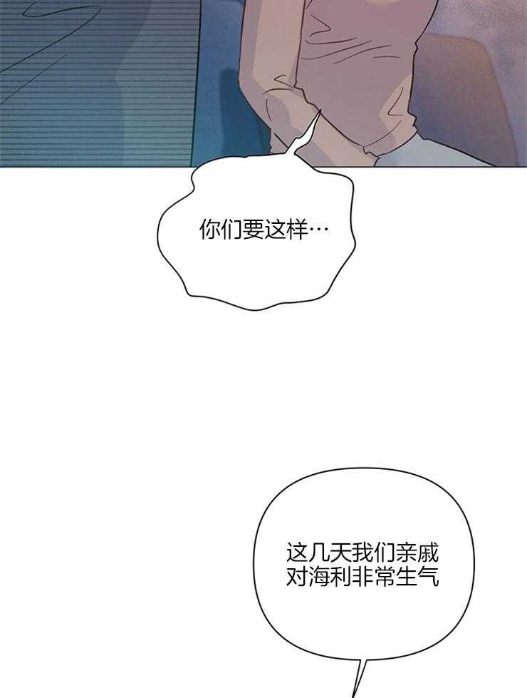 《大佬穿成炮灰小明星后》漫画最新章节第76话_很快就会知道免费下拉式在线观看章节第【29】张图片