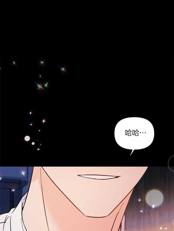 《大佬穿成炮灰小明星后》漫画最新章节第76话_很快就会知道免费下拉式在线观看章节第【5】张图片