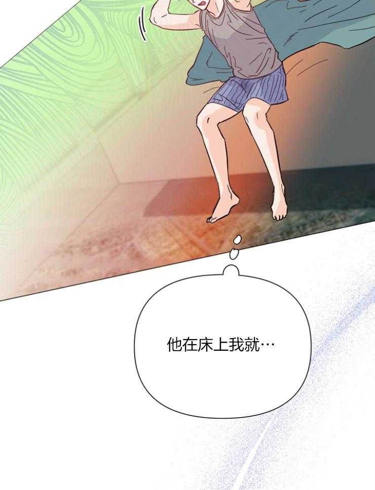 《大佬穿成炮灰小明星后》漫画最新章节第78话_那么熟练免费下拉式在线观看章节第【14】张图片