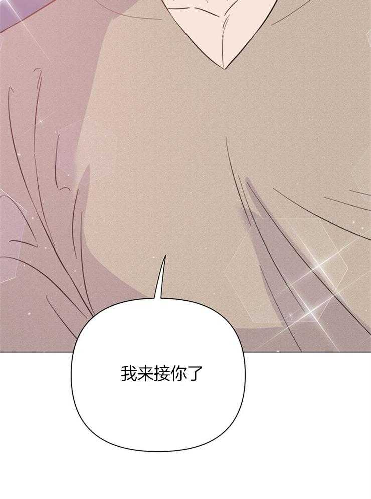 《大佬穿成炮灰小明星后》漫画最新章节第80话_我来接你了免费下拉式在线观看章节第【5】张图片