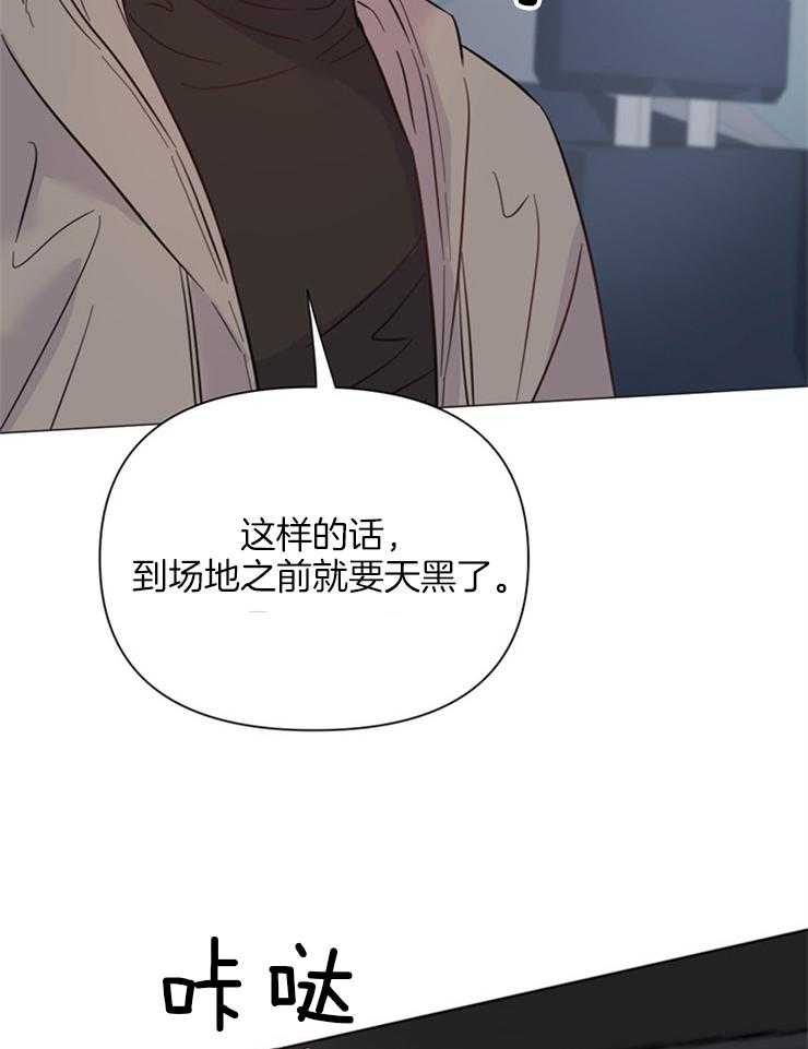 《大佬穿成炮灰小明星后》漫画最新章节第80话_我来接你了免费下拉式在线观看章节第【29】张图片