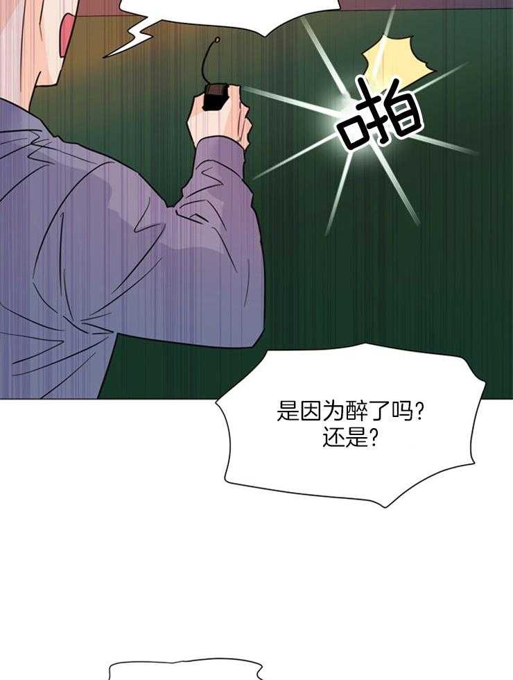 《大佬穿成炮灰小明星后》漫画最新章节第80话_我来接你了免费下拉式在线观看章节第【50】张图片