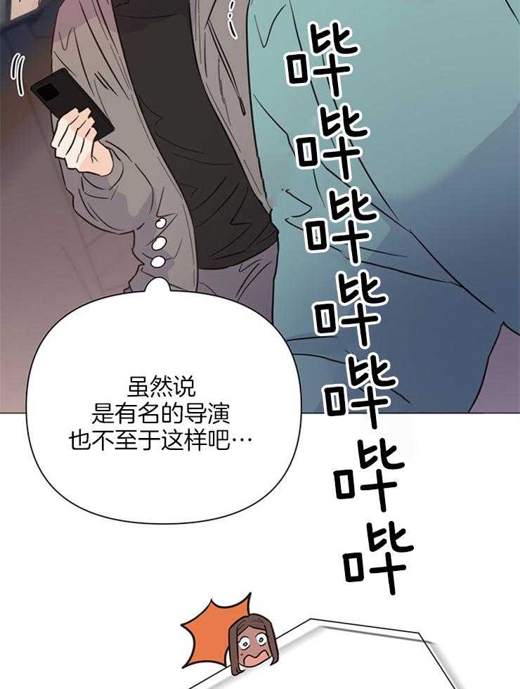 《大佬穿成炮灰小明星后》漫画最新章节第80话_我来接你了免费下拉式在线观看章节第【48】张图片